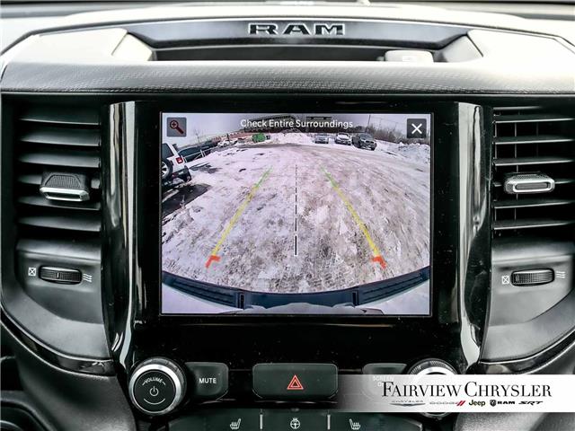 2023 RAM 1500 Big Horn (Stk: U21511) in Burlington - Image 31 of 31
