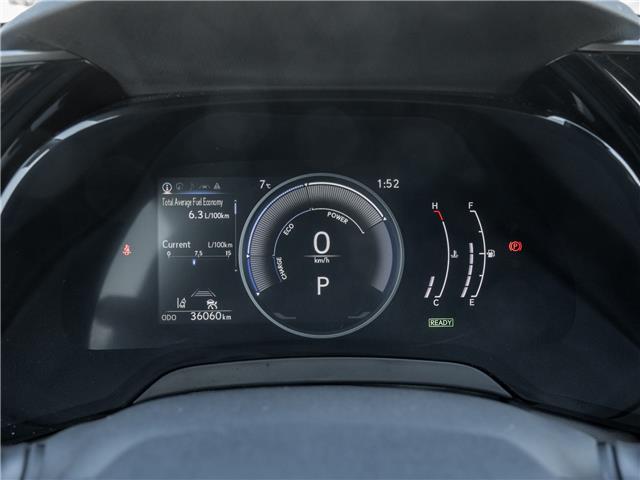 2023 Lexus RX 350h (Stk: 15105432A) in Richmond Hill - Image 13 of 24 2023 Lexus RX 350h (Stk: 15105432A) in Richmond Hill - Image 13 of 24