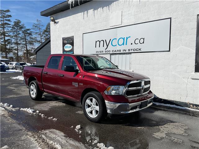 2023 RAM 1500 Classic SLT (Stk: 260154) in Ottawa - Image 1 of 20