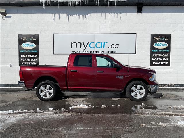 2023 RAM 1500 Classic SLT (Stk: 260154) in Ottawa - Image 2 of 20