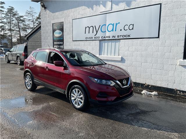 2023 Nissan Qashqai  (Stk: 260100) in Kingston - Image 1 of 22