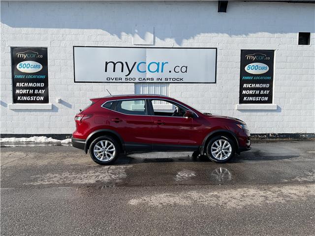 2023 Nissan Qashqai (Stk: 260100) in Kingston - Image 2 of 22 2023 Nissan Qashqai (Stk: 260100) in Kingston - Image 2 of 22