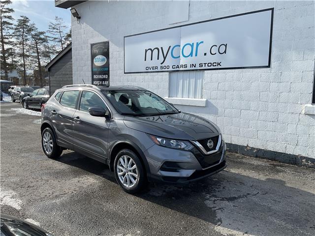 2023 Nissan Qashqai  (Stk: 260143) in Ottawa - Image 1 of 23