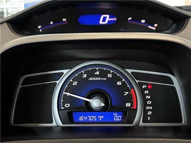 2006 Honda Civic EX (Stk: 251448A) in Mississauga - Image 14 of 14