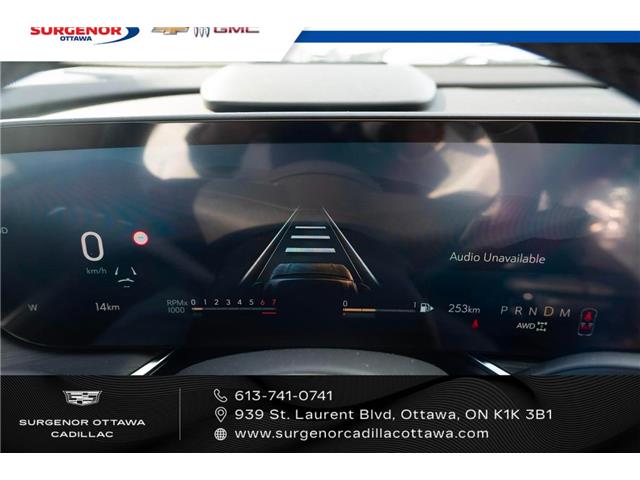 2026 Buick Envision Preferred (Stk: R27899) in Ottawa - Image 21 of 24