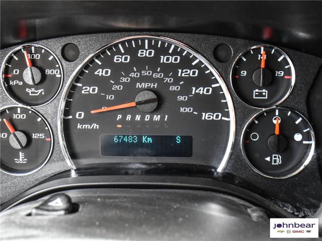 2023 GMC Savana 2500 Work Van (Stk: U4371) in Hamilton - Image 20 of 22 2023 GMC Savana 2500 Work Van (Stk: U4371) in Hamilton - Image 20 of 22