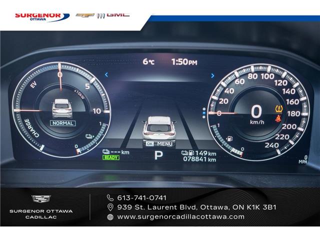 2024 Mitsubishi Outlander Plug-In Hybrid GT (Stk: R28206A) in Ottawa - Image 20 of 26 2024 Mitsubishi Outlander Plug-In Hybrid GT (Stk: R28206A) in Ottawa - Image 20 of 26