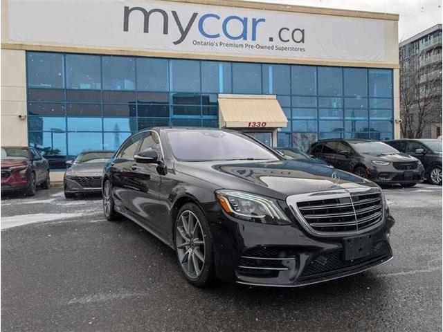2018 Mercedes-Benz S-Class Base (Stk: 260249) in Ottawa Central - Image 1 of 25