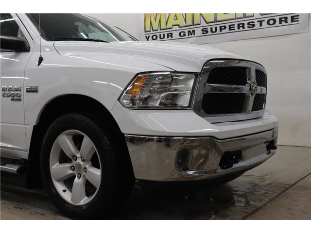 2023 RAM 1500 Classic Tradesman (Stk: T3277A) in Watrous - Image 13 of 36