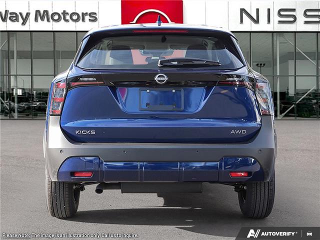 2026 Nissan Kicks SV (Stk: NC6533) in Thunder Bay - Image 5 of 25