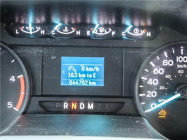 2025 Ford F-750 Diesel Base (Stk: PS23950) in Toronto - Image 17 of 18