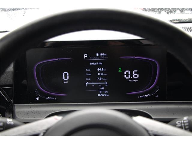 2024 Kia Seltos  (Stk: DUR8288) in Ottawa - Image 13 of 14