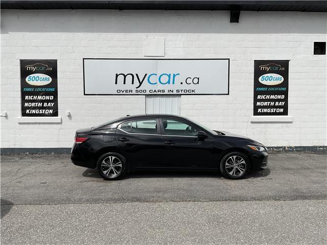 2023 Nissan Sentra SV (Stk: 260344) in Ottawa - Image 2 of 21