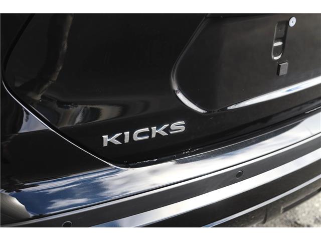 2025 Nissan Kicks Play (Stk: PO95205) in London - Image 12 of 15 2025 Nissan Kicks Play (Stk: PO95205) in London - Image 12 of 15