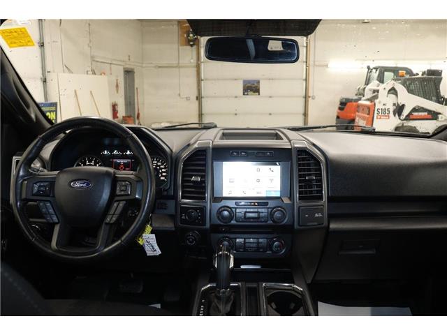 2018 Ford F-150  (Stk: S1682A) in Watrous - Image 36 of 36