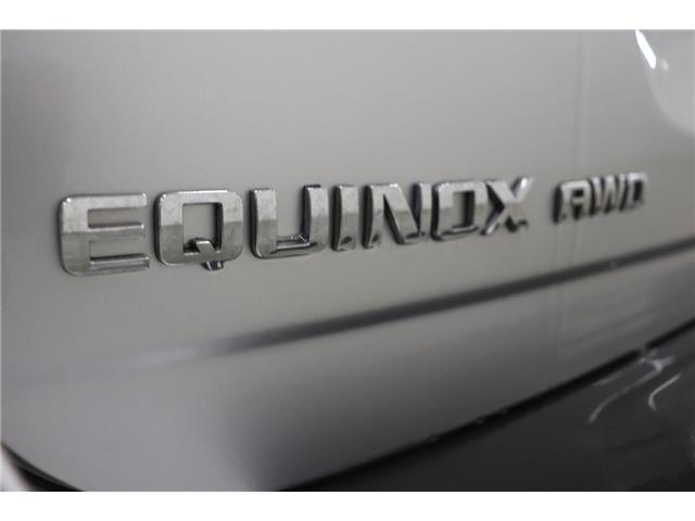 2017 Chevrolet Equinox 1LT (Stk: S1511B) in Watrous - Image 9 of 36