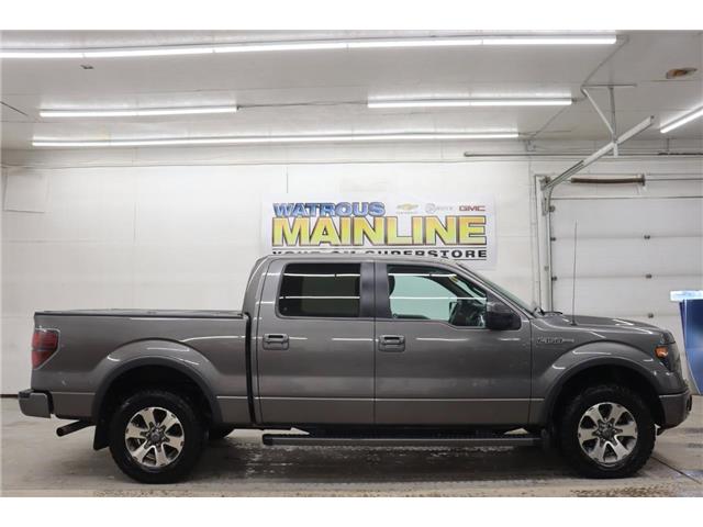 2014 Ford F-150  (Stk: T3073A) in Watrous - Image 2 of 37
