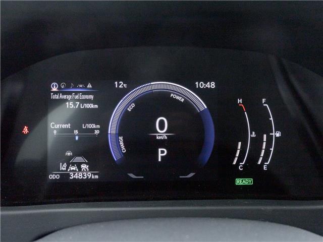 2025 Lexus UX 300h  (Stk: 15U3584) in Richmond Hill - Image 11 of 26