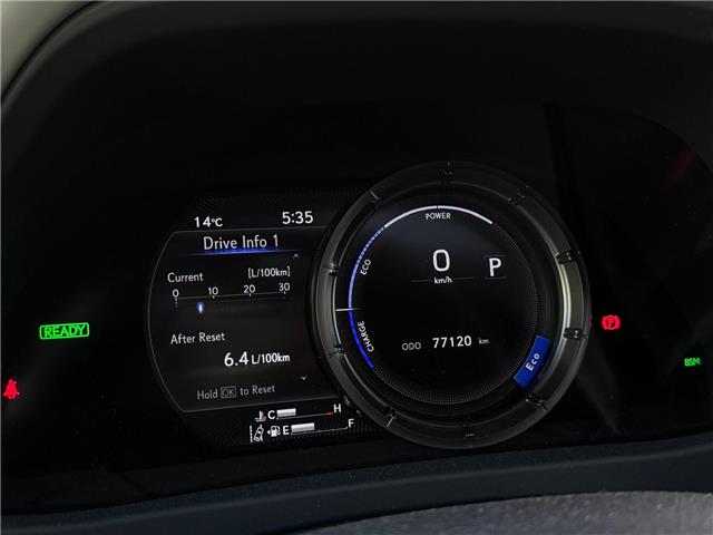 2023 Lexus UX 250h Base (Stk: 260661A) in Calgary - Image 14 of 18