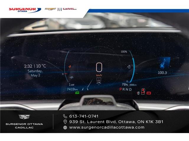 2024 Cadillac LYRIQ Sport (Stk: 26088A) in Ottawa - Image 18 of 23 2024 Cadillac LYRIQ Sport (Stk: 26088A) in Ottawa - Image 18 of 23