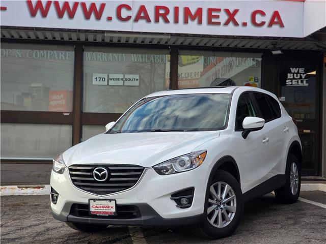 2016 Mazda CX-5 GS (Stk: 2604173) in Waterloo - Image 1 of 25