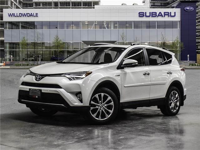 2017 Toyota RAV4 Hybrid 4dr Limited + No Accident + 6 Mths Powertrain Warr