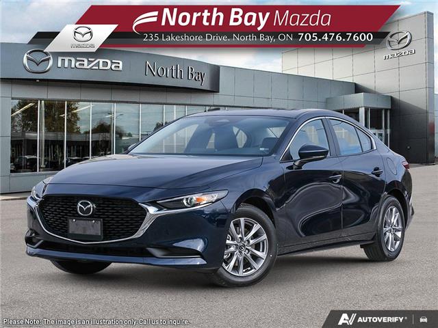 2026 Mazda Mazda3 GS