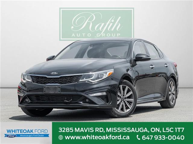 2020 Kia Optima LX Manual Sedan