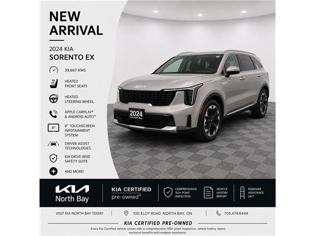 2024 Kia Sorento 2.5T EX