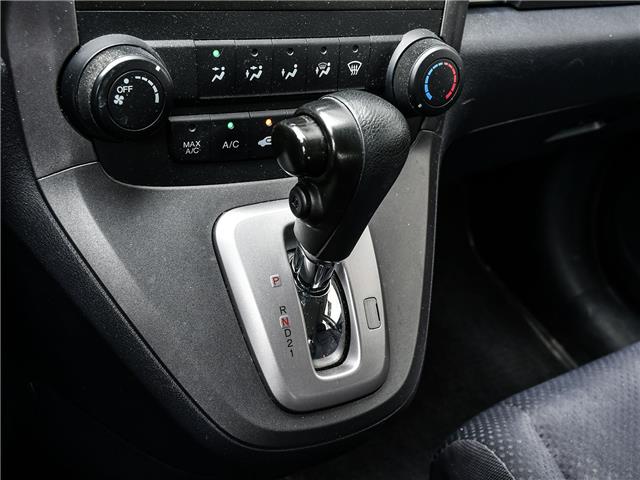 2008 Honda CR-V LX (Stk: 260510A) in Mississauga - Image 11 of 19