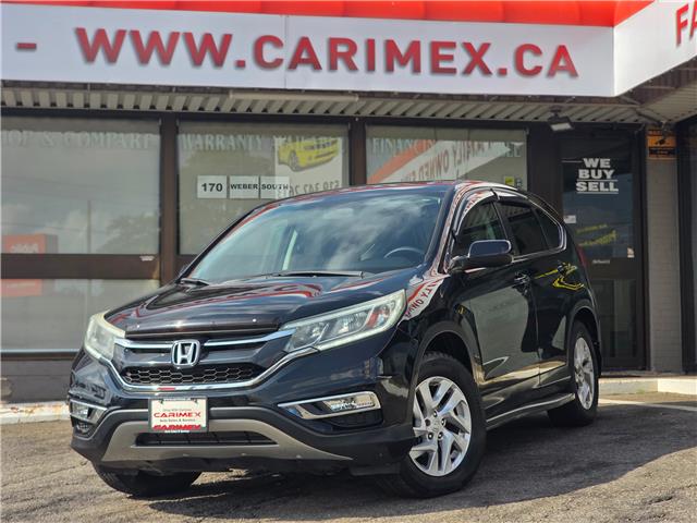 2015 Honda CR-V EX (Stk: 2604207) in Waterloo - Image 1 of 23