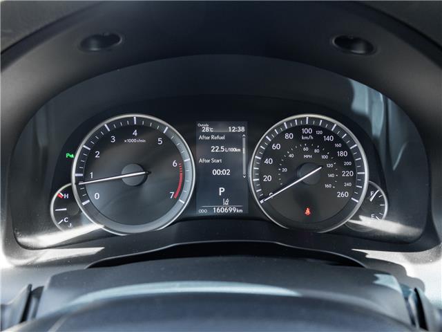 2017 Lexus ES 350 (Stk: 15106043A) in Richmond Hill - Image 13 of 31 2017 Lexus ES 350 (Stk: 15106043A) in Richmond Hill - Image 13 of 31