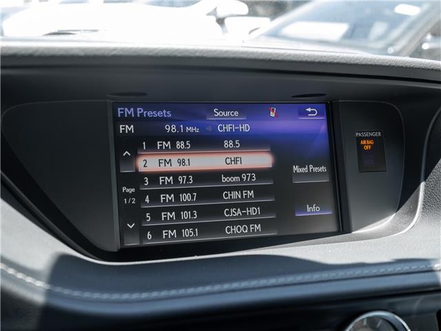 2017 Lexus ES 350 (Stk: 15106043A) in Richmond Hill - Image 25 of 31 2017 Lexus ES 350 (Stk: 15106043A) in Richmond Hill - Image 25 of 31