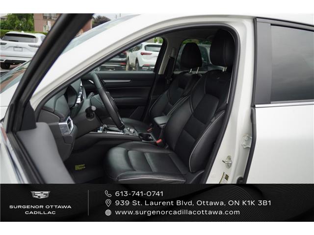 2025 Mazda CX-5 GS (Stk: 26123A) in Ottawa - Image 9 of 17