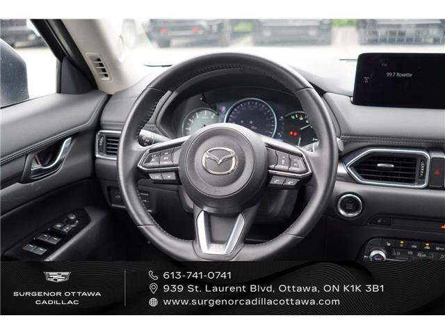 2025 Mazda CX-5 GS (Stk: 26123A) in Ottawa - Image 12 of 17