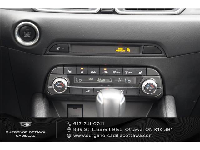 2025 Mazda CX-5 GS (Stk: 26123A) in Ottawa - Image 17 of 17