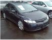 2008 Honda Civic Si (Stk: 16131B) in Hope - Image 3 of 4