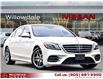 2019 Mercedes-Benz S-Class Base (Stk: C36681) in Thornhill - Image 1 of 28