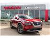 2022 Nissan Rogue S (Stk: 12602) in Okotoks - Image 1 of 35