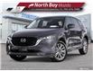 2023 Mazda CX-5 Signature (Stk: 152325) in North Bay - Image 1 of 23