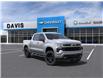 2023 Chevrolet Silverado 1500 RST (Stk: 201694) in AIRDRIE - Image 1 of 24