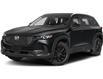 2023 Mazda CX-50 GS-L in Thunder Bay - Image 1 of 3