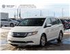 2014 Honda Odyssey EX (Stk: U7116) in Calgary - Image 3 of 39