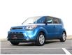 2015 Kia Soul LX (Stk: S006014A) in VICTORIA - Image 1 of 23
