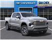 2023 Chevrolet Silverado 1500 High Country (Stk: 230309) in Gananoque - Image 7 of 24