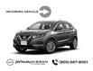 2023 Nissan Qashqai S (Stk: PN777048) in Hamilton - Image 1 of 1