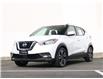 2020 Nissan Kicks SV (Stk: KW0412A) in VICTORIA - Image 1 of 24