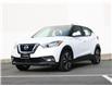 2020 Nissan Kicks SV (Stk: KW0412A) in VICTORIA - Image 2 of 24