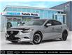 2014 Mazda MAZDA6 GT (Stk: 12829A) in Ottawa - Image 1 of 25