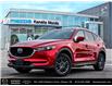 2019 Mazda CX-5 GS (Stk: 12835A) in Ottawa - Image 1 of 30